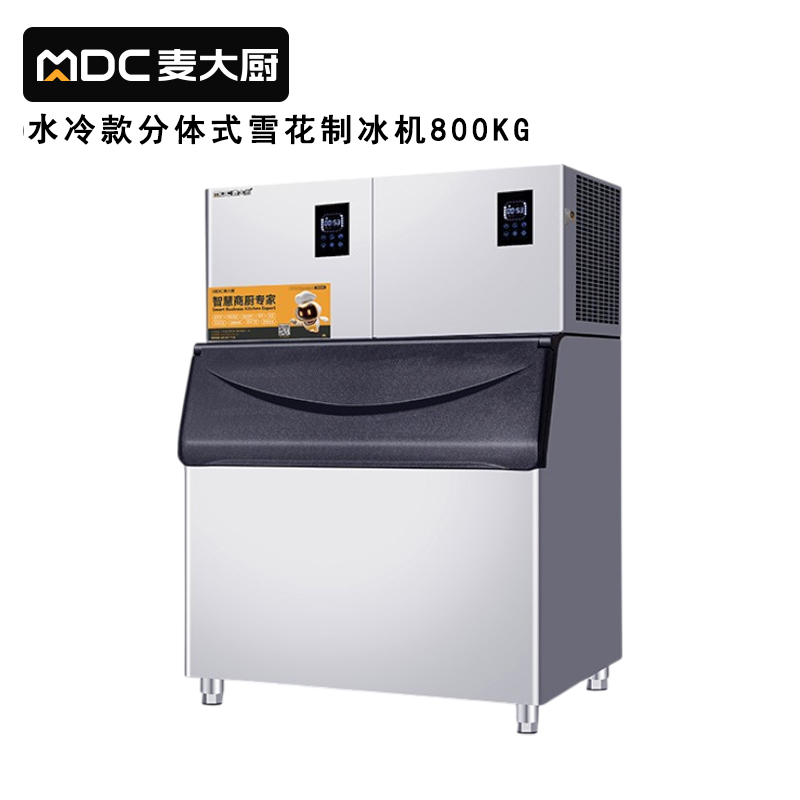 麥大廚800kg水冷分體式雪花制冰機4200W商用